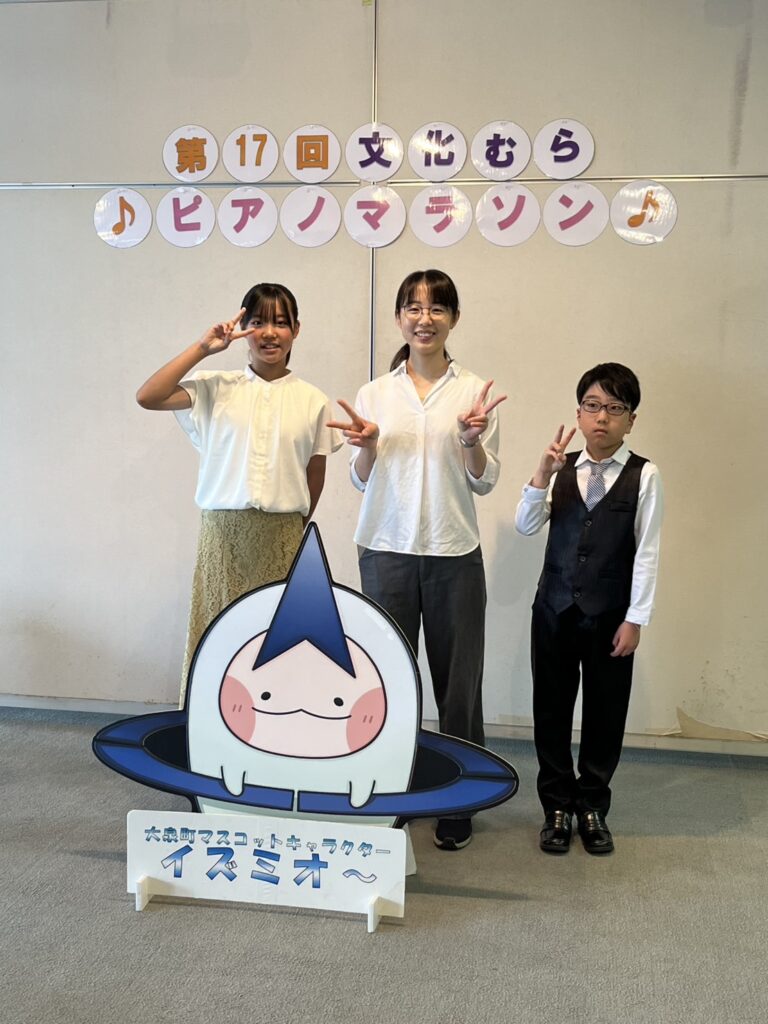 大泉町主催ピアノマラソンに参加！小学生組が大きなホールで演奏しました♪